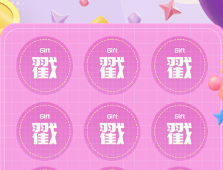 万向登录行人方向标注